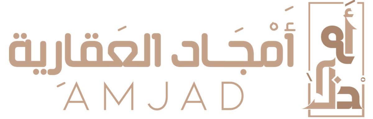 logo final Amjad real Estatede la création graphique, au Webdesign, au SEO optimisation des moteurs de recherche à la mise en place d'une stratégie de marketing digital