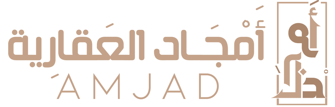 Logo Amjad Real Estate la conception responsive intuitif et réactif du webdesign ou du e-commerce seo marketing digital et optimisation des moteurs de recherche mbi-network
